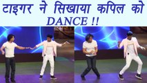 Kapil Sharma LEARNS DANCING from Tiger Shroff; Watch video | FilmiBeat