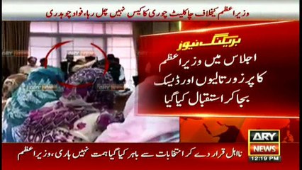 Imran Khan’s tweet on Nawaz Sharif