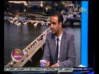 #هذا_الصباح | المؤسسة المصرية تصدر تقريرها حول أبرز الانتهاكات التي يتعرض لها الأطفال