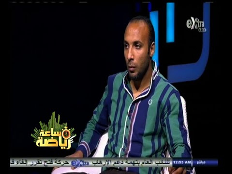 #ساعة‪_‬رياضة | الحلقة الكاملة | 9 ‪-‬ نوفمبر ...