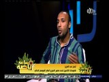 #ساعة‪_‬رياضة | ايمن عبدالعزيز : احمد فتحي افضل من ابراهيم صلاح في وسط الملعب