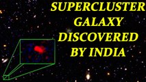 Indian astronomers discover supercluster of galaxies, names it ' Saraswati' | Oneindia News