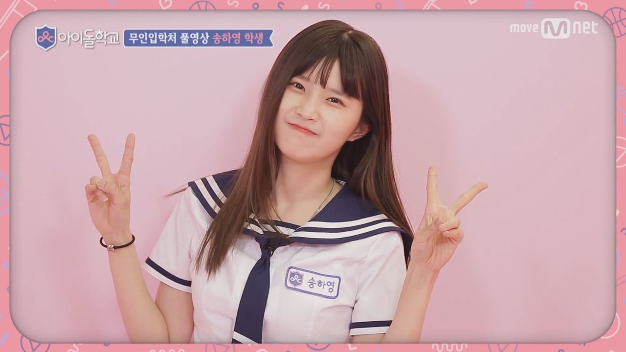 [풀버전]송하영 학생 @무인입학처