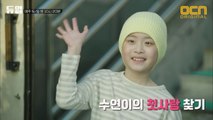 [응답하라 세종] 수연이의 첫사랑 찾기 - '자상남' 성준 VS '츤데레' 성훈, 당신의 1PICK은?!