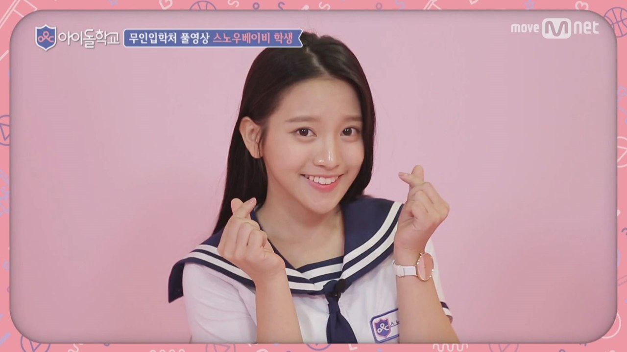 [풀버전]스노우베이비 학생 @무인입학처