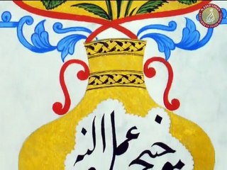 Allah Bize Büyük Görevler Yüklemiştir- 31.01.1993