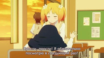 Sakura Trick kiss #5