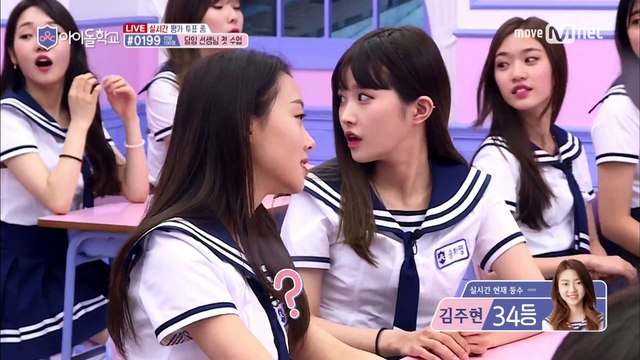 Idol School [1회]김희철 담임쌤의 출석시간! 막간 댄스타임♬ #이서연#나띠#이새롬 170713 EP.1
