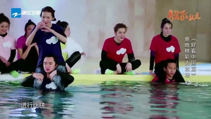 【精选】迪丽热巴因太重被鹿晗邓超“嫌弃”？气死胖迪宝宝了！《奔跑吧》Keep Running EP.13 20170707 [ 浙江卫视官方HD ]