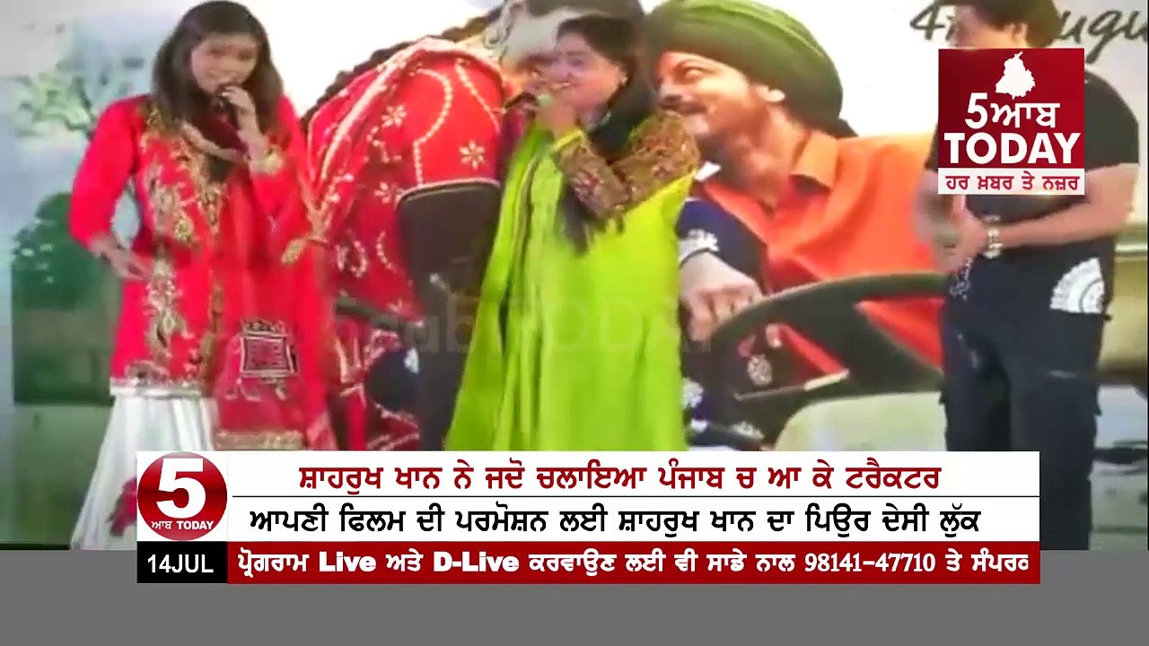 Sharukh Khan In Pure Punjabi Desi Look In LDH