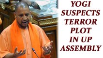Yogi Adityanath hints terror plot after white powder found in UP Assembly | Oneindia News