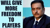 Ravi Shastri promises more freedom for players | Oneindia News