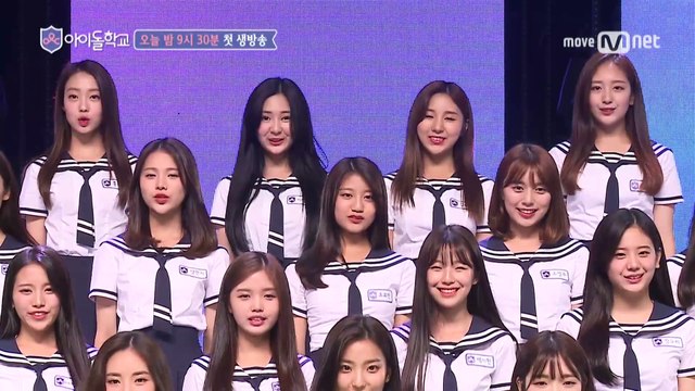 Idol School [직캠]김나연,양연지,이영유,조영주,조유빈,홍시우@′예쁘니까′ 합창ver. 170713 EP.1