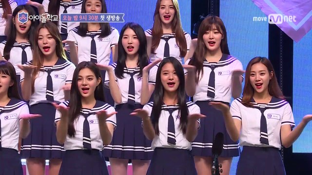 Idol School [직캠]김명지,박소명,송하영,유지나,이시안,이채영,타샤@′예쁘니까′ 합창ver. 170713 EP.1