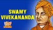 About Swami Vivekananda - 12 Things You Did Not Know