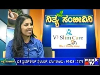 Public TV | Nithya Sanjeevini | Nov 14th, 2015