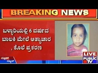 Download Video: Man Arrested For abusing And Murdering A 6 Year Old Child