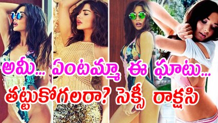 Amy Jackson Latest Hot Photoshoot