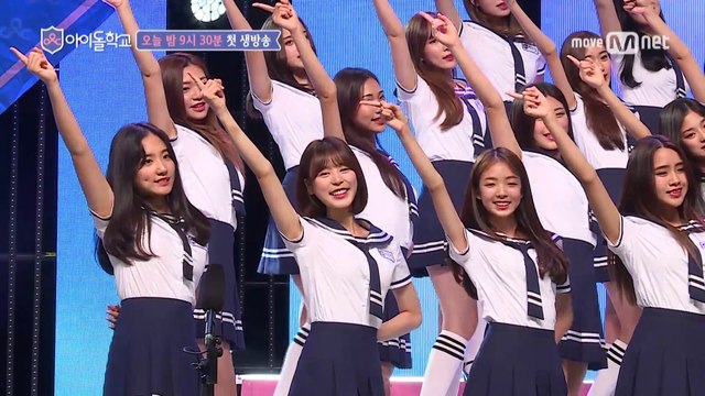 Idol School [직캠]김주현,박선,서헤린,이슬,이유정@'예쁘니까' 합창ver. 170713 EP.1