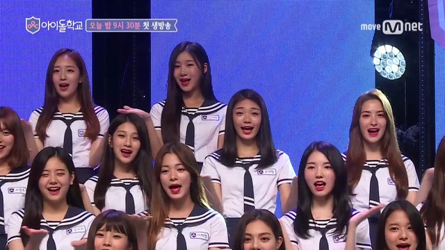 Idol School [직캠]배은영,신시아,이서연,정소미,조세림@′예쁘니까′ 합창ver. 170713 EP.1