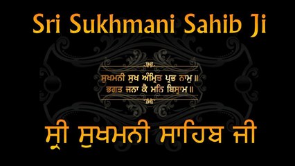 Visheshtayein Sukhmani Sahib Ji Ki 027