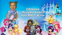 Niños para canción familia dedos de recogida con la señorita Katie Pony princesa Charlotte mo zemlyanichka