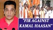 Kamal Haasan: FIR filed against the veteran for hosting Big Boss Tamil | Oneindia News