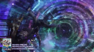 Ultraman Festival 2016 Live Stage full movie! -official-
