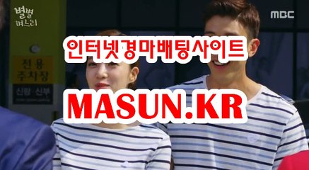 광명경륜 , 코리아레이스 《《 MaSUN 쩜 KR 》》 경사이트