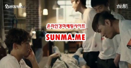 검빛닷컴 , 검빛경마 《《 SUN Ma  . mE 》》 안전한경마사이트