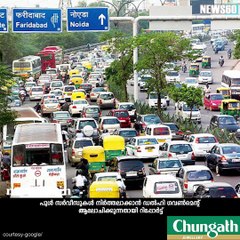 യൂബറിനും, ഓലയ്ക്കും നിരോധനം ?