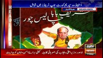 Headlines 1400 14th July 2017