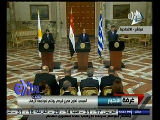 #غرفة_الأخبار | السيسي : تعاون مصري يوناني قبرصي لمواجهة الإرهاب