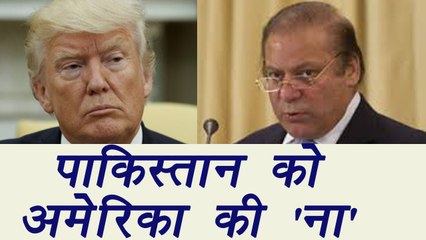 America helps Pakistan, US Parliamentary Panel can take hard action । वनइंडिया हिंदी