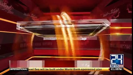 Contempt Of Court Case Against PM & PMLN Leaders