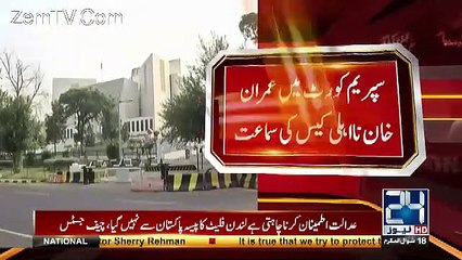 What Chief Justice Saqib Nisar Said To Naeem Bukhari