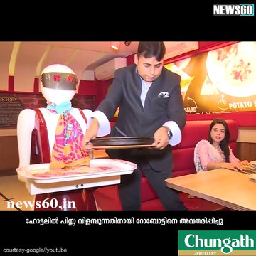 Pakistan's first Robot waiter service introduced in Multan resturant