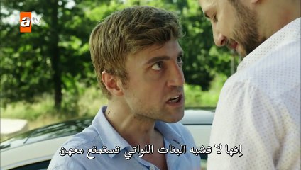 مسلسل طيور بلا اجنحة الحلقة 5 القسم 3 مترجم للعربية - زوروا رابط موقعنا اسفل الفيديو