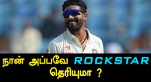 Ravindra Jadeja Recalls 'Rockstar' Moment-Oneindia Tamil