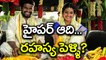 Jabardasth Hyper Aadi married secretly, goes viral internet