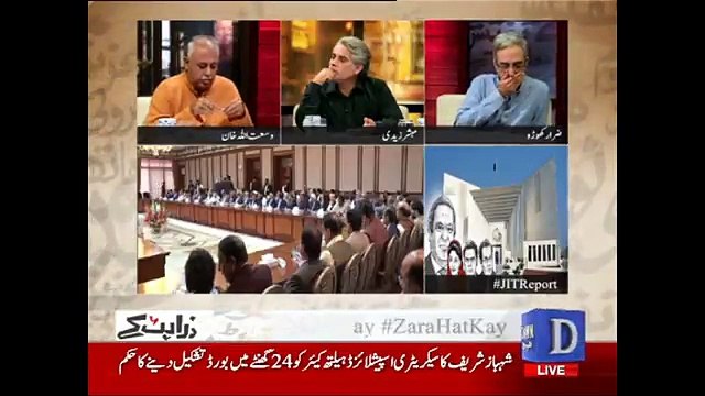 SECP Chairman Zafar Hijazi Announce More Bonus For Employees After SC Orders Against Him- Wusatullah Khan reveals