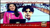 Interior Minister Chaudhry Nisar not join the party meeting