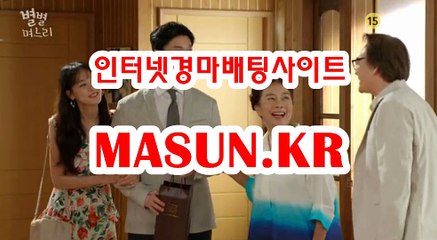 온라인경정,인터넷경정 ◐ MaSUN 쩜 K R ◑ 에이스경마