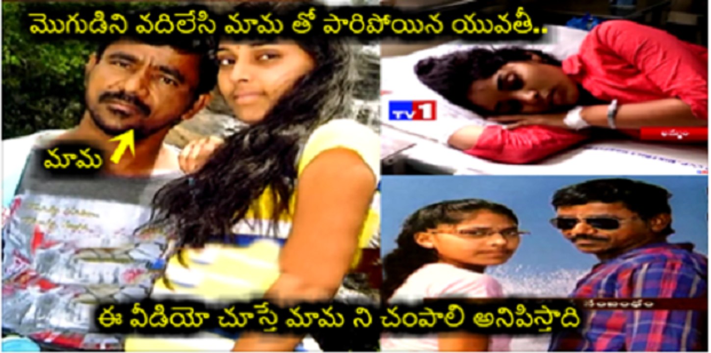 To stop his daughter from dating, her father gets her pregnant multiple times