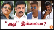 Kollywood's leading actors not getting TN awards this time-Oneindia Tamil
