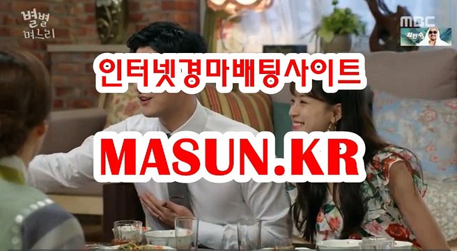 경마예상, 경마결과 『 m A S u N.KR 』 코리아레이스