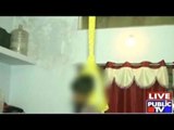 14 Year Old Student Commits Suicide In Dharwad