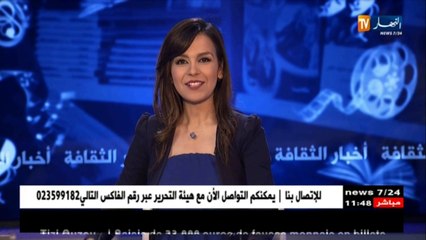 الشاب خالد يغني في مقر السفارةالأمريكية بالجزائر