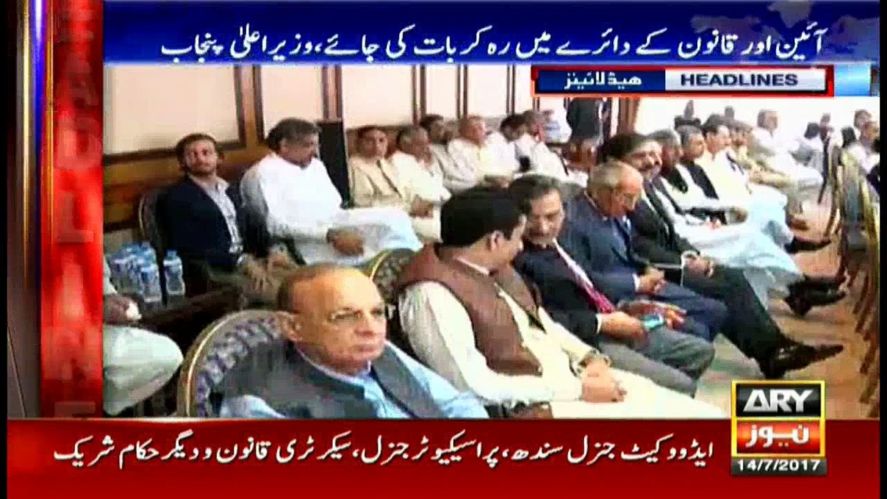 Headlines 1600 14th July 2017