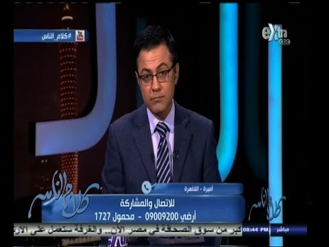 #كلام_الناس | كيف تقيم قرار انشاء مدينة رفح جديدة ؟ - الجزء الثاني